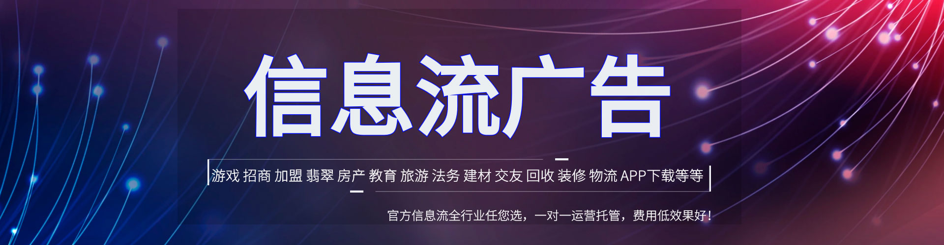华池百度开户高返点