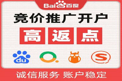 sem竞价推广托管案例：效果显著，投资回报率高