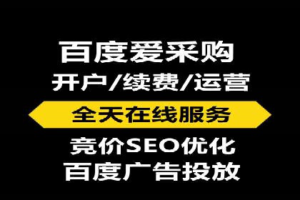 针对移动端的SEM广告投放策略及效果展示